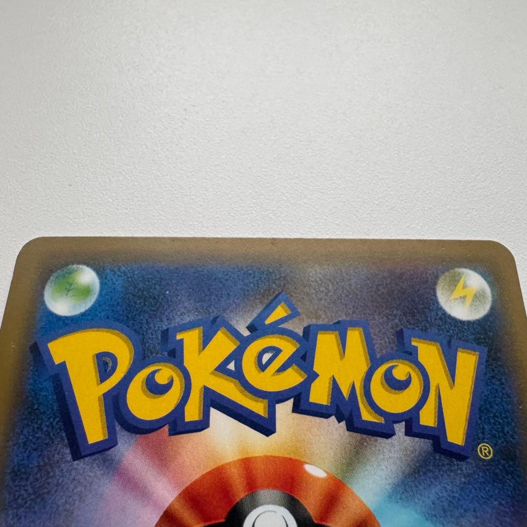 ヤドン&コダックGX RR SM11 TAG TEAM RR、SR まとめ売り