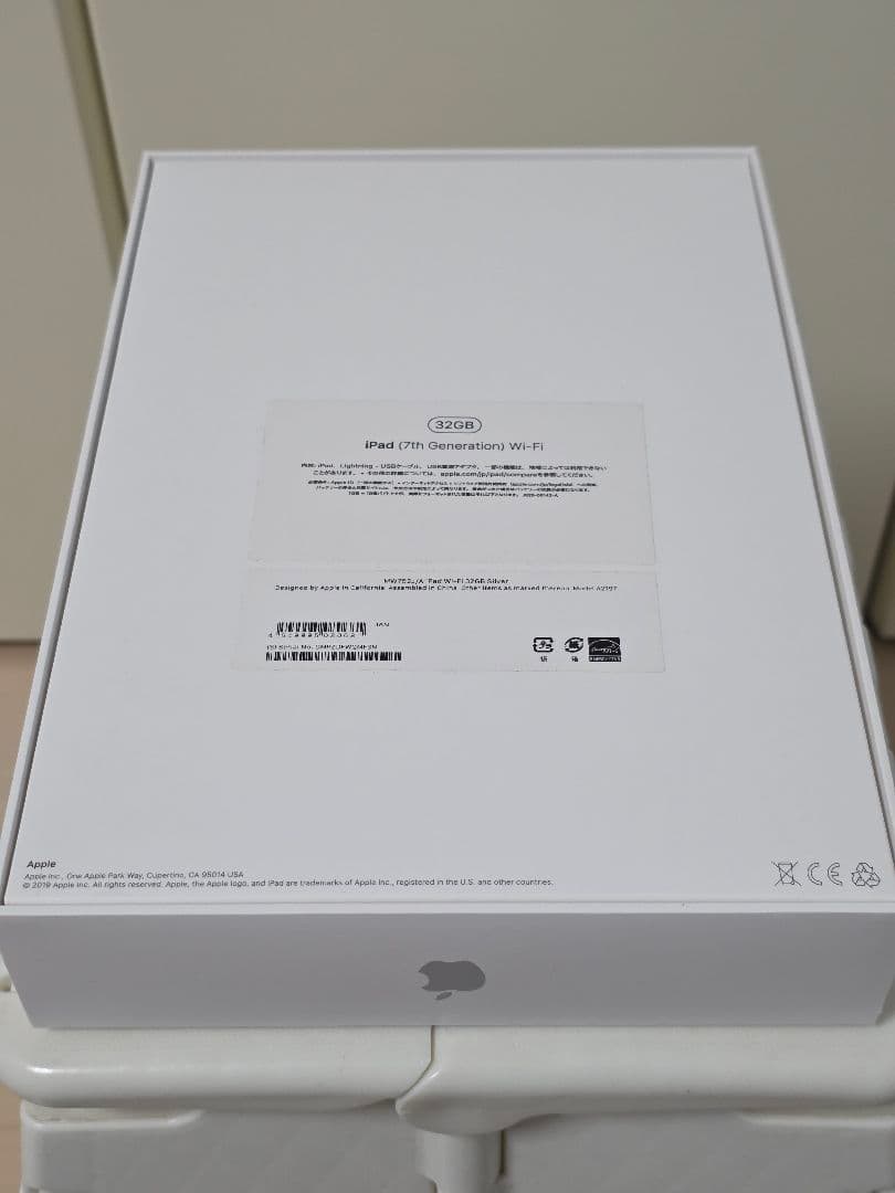 iPad 第7世代 シルバー 32GB Wi-Fiモデル MW752J/A