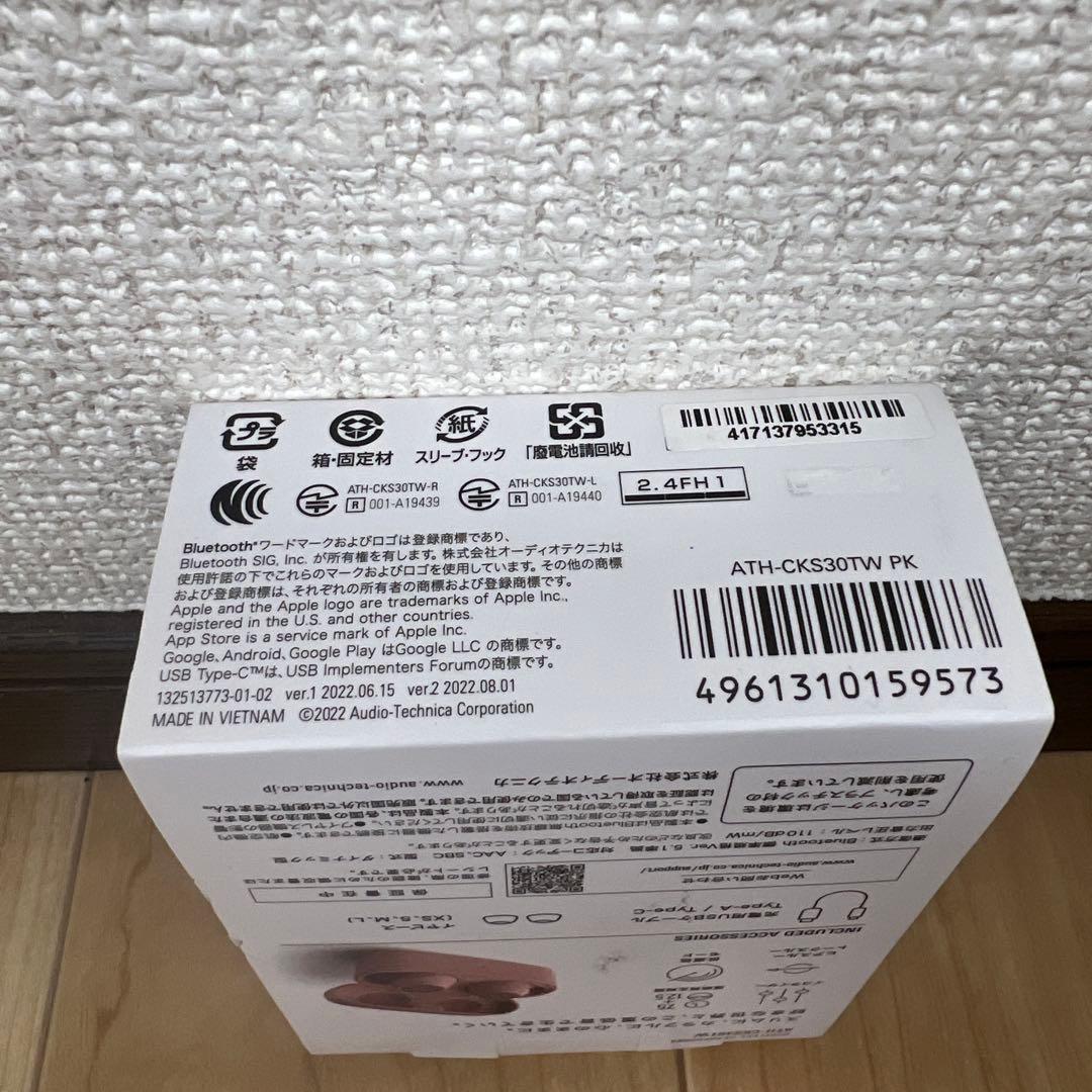 audio-technica ATH-CKS30TW ピンク