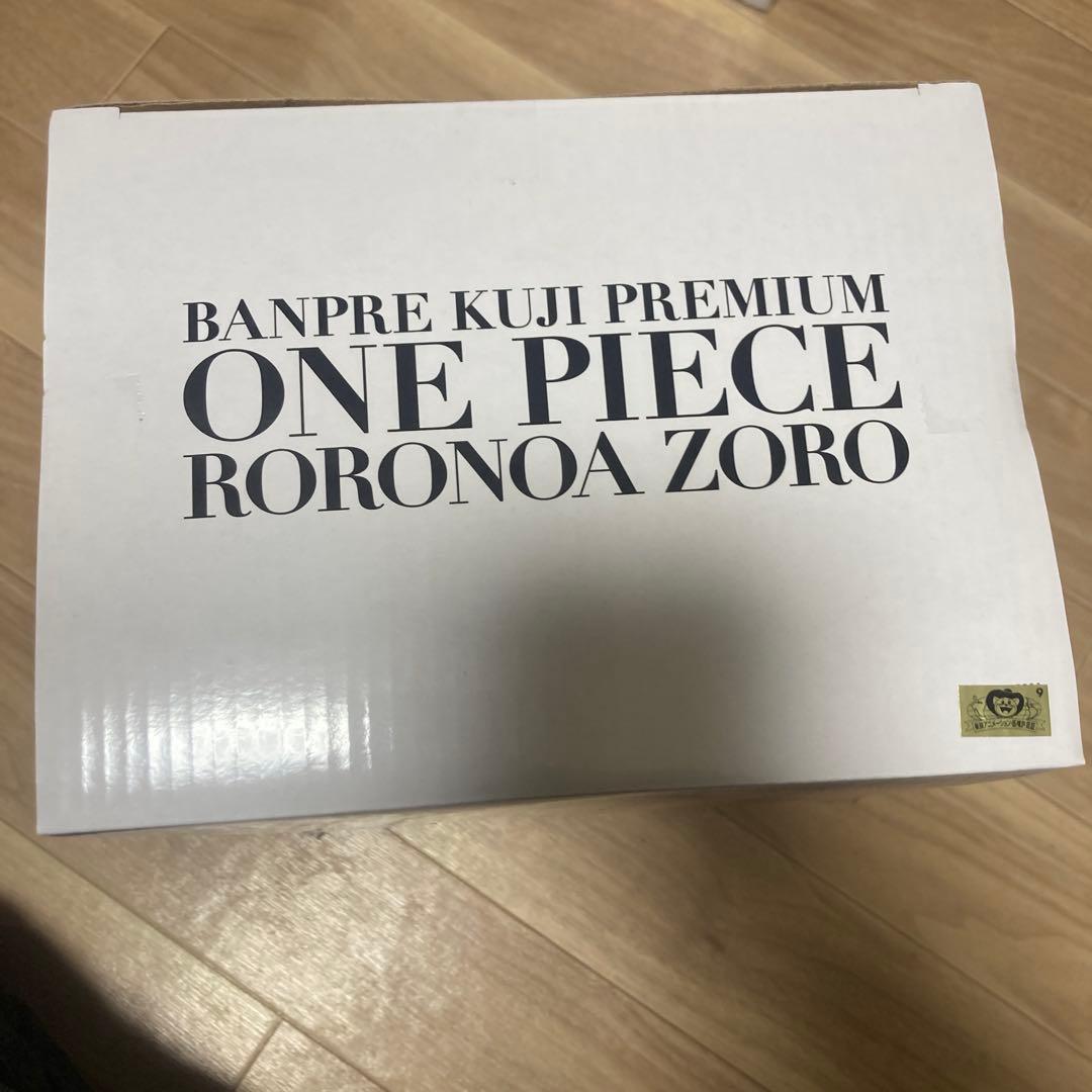 バンプレくじPREMIUMワンピース ロロノア・ゾロA賞B賞半券付き　フィギュア