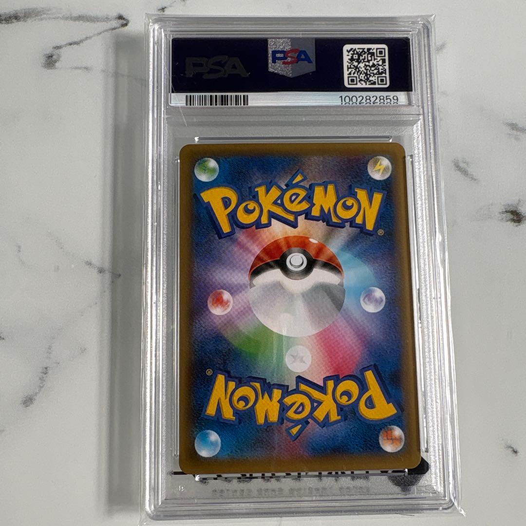 sho　2021 フシギバナ　25th PSA10