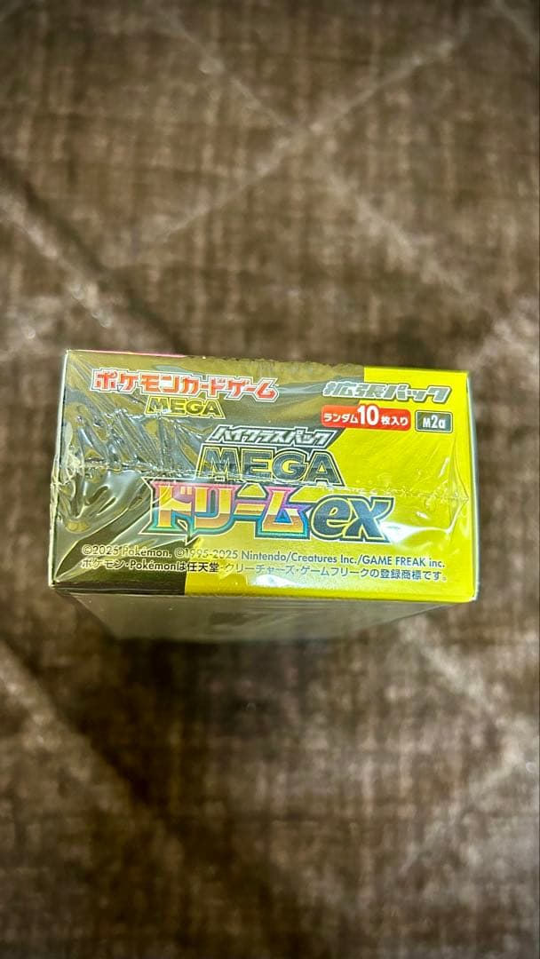 【新品未開封】メガドリームex 1BOX ポケセン産　シュリンク付き