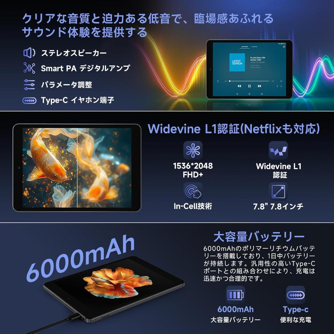 ✨最新版7.9インチタブレット✨ BMAX♡I8 付属品完備 動作確認済み✨