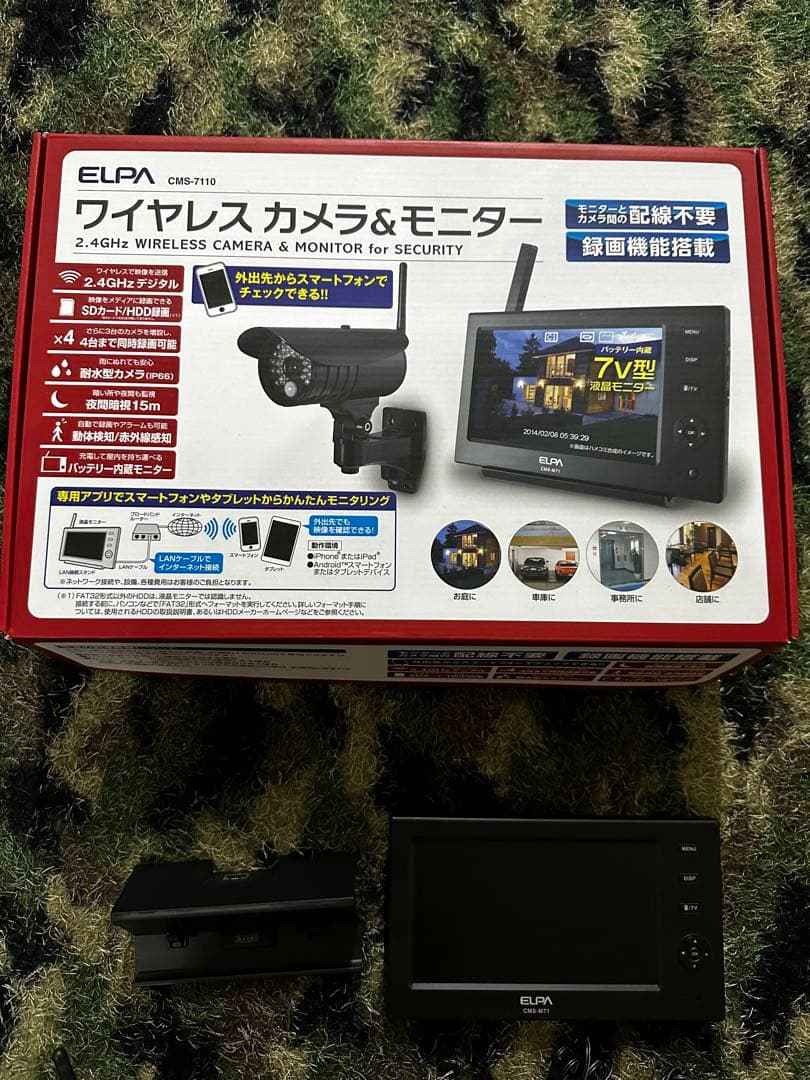 ELPA ワイヤレスカメラ&モニターセット CMS-71