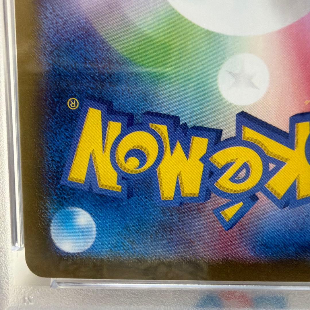 2023 ポケモンカード ミュウツー PSA10