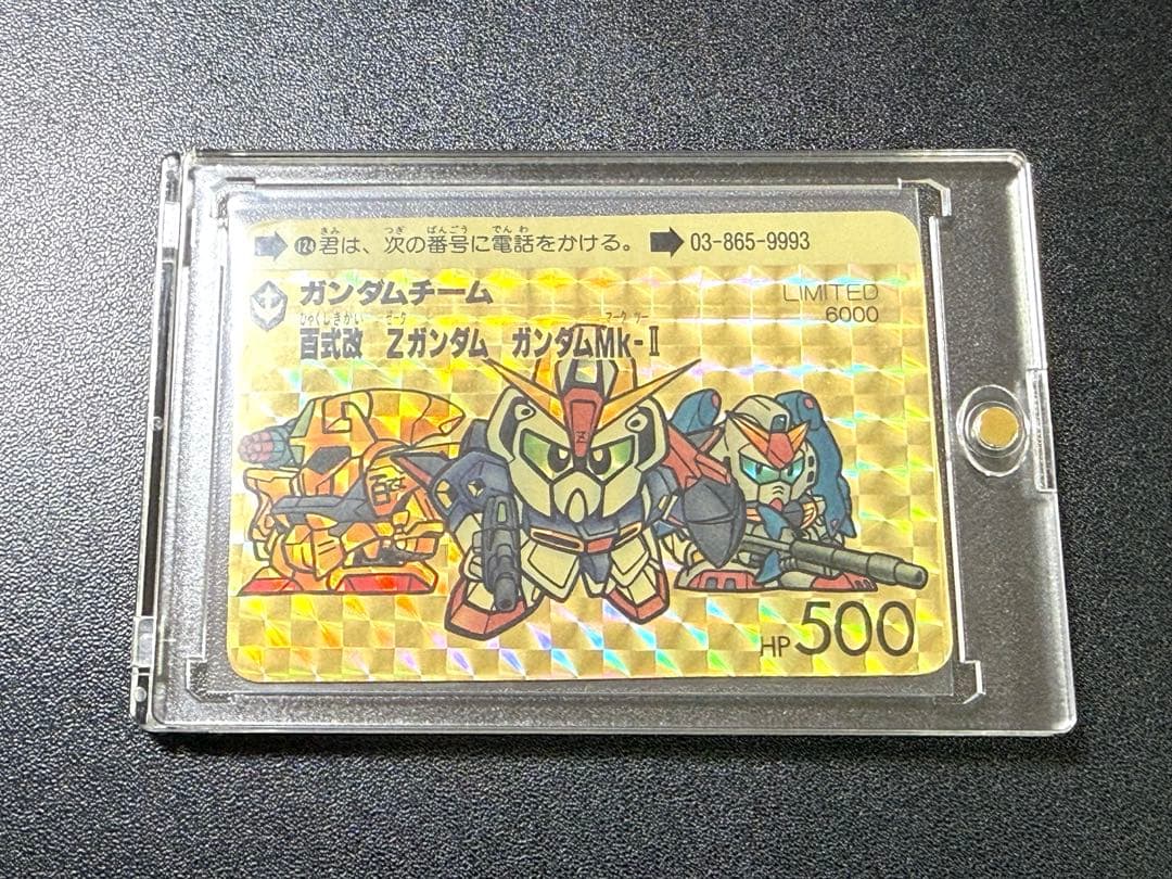 激レア 非売品 SD ガンダム カードダス 124’ ガンダムチーム 抽選品