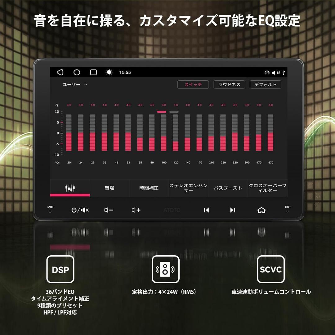 ATOTO S8MS 2DIN 内蔵4GLTE ディスプレイオーディオ