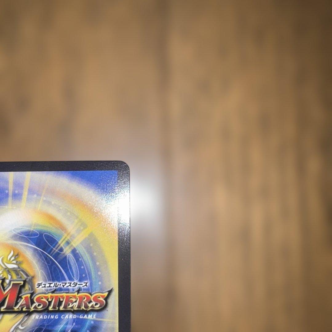 聖霊超王 H・アルカディアス