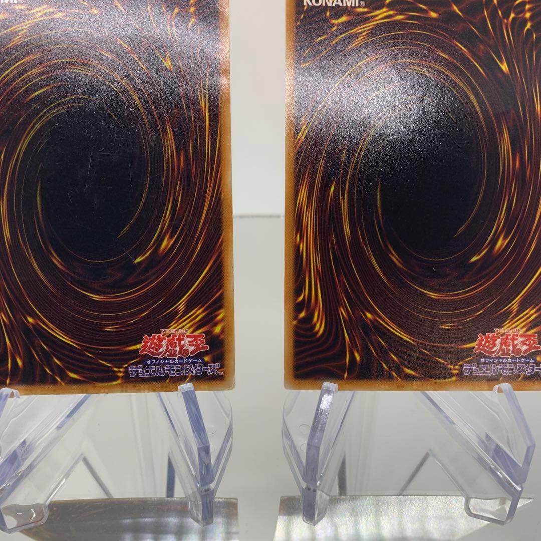 旧レリーフ　幻魔皇ラビエル　降雷皇ハモン　アルティメットレア　遊戯王