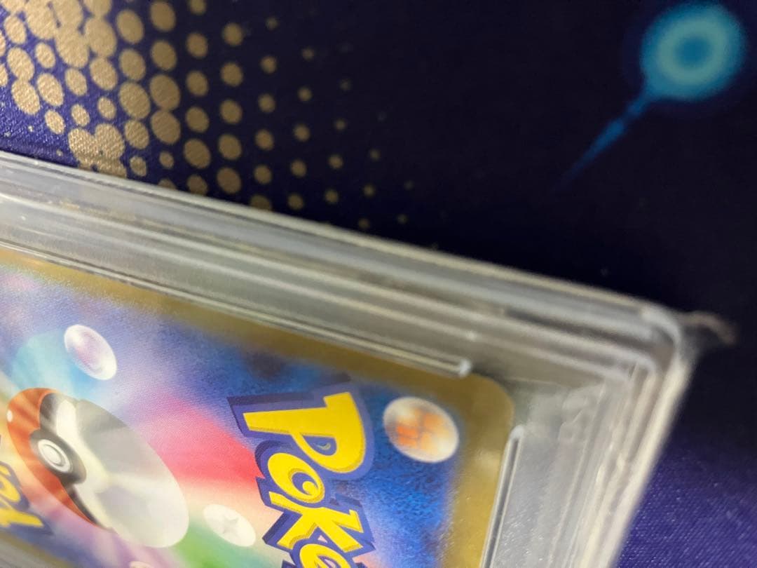 PSA9 ブラッキーex SAR SV8a 217/187 テラスタルフェスex