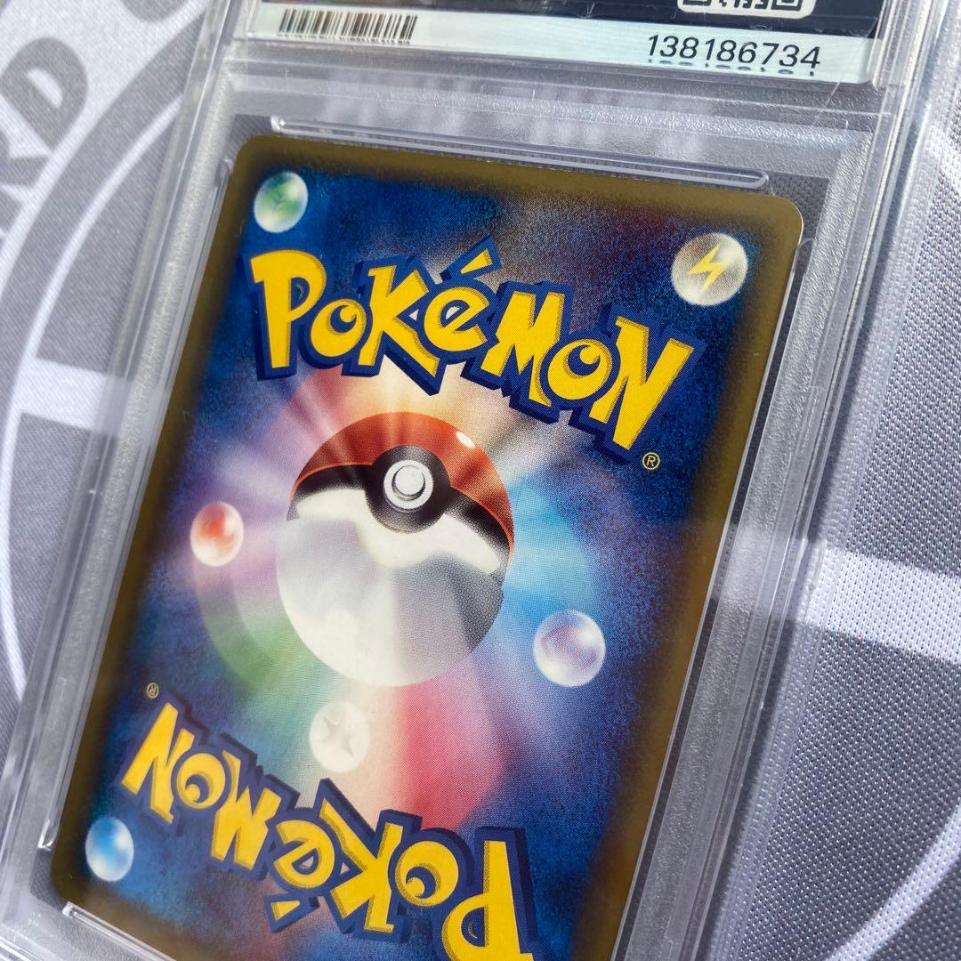 PSA10 δ種スターミー(029/086) ホロンの研究塔　デルタ種　PCG