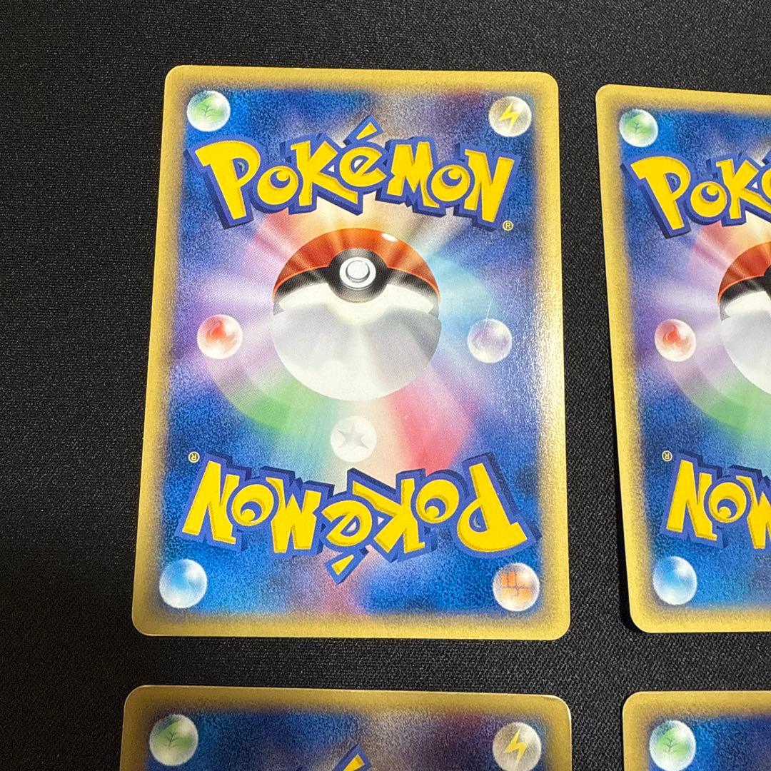 フシギバナ フシギソウ　フシギダネ　ポケモンカードe　1stEdition