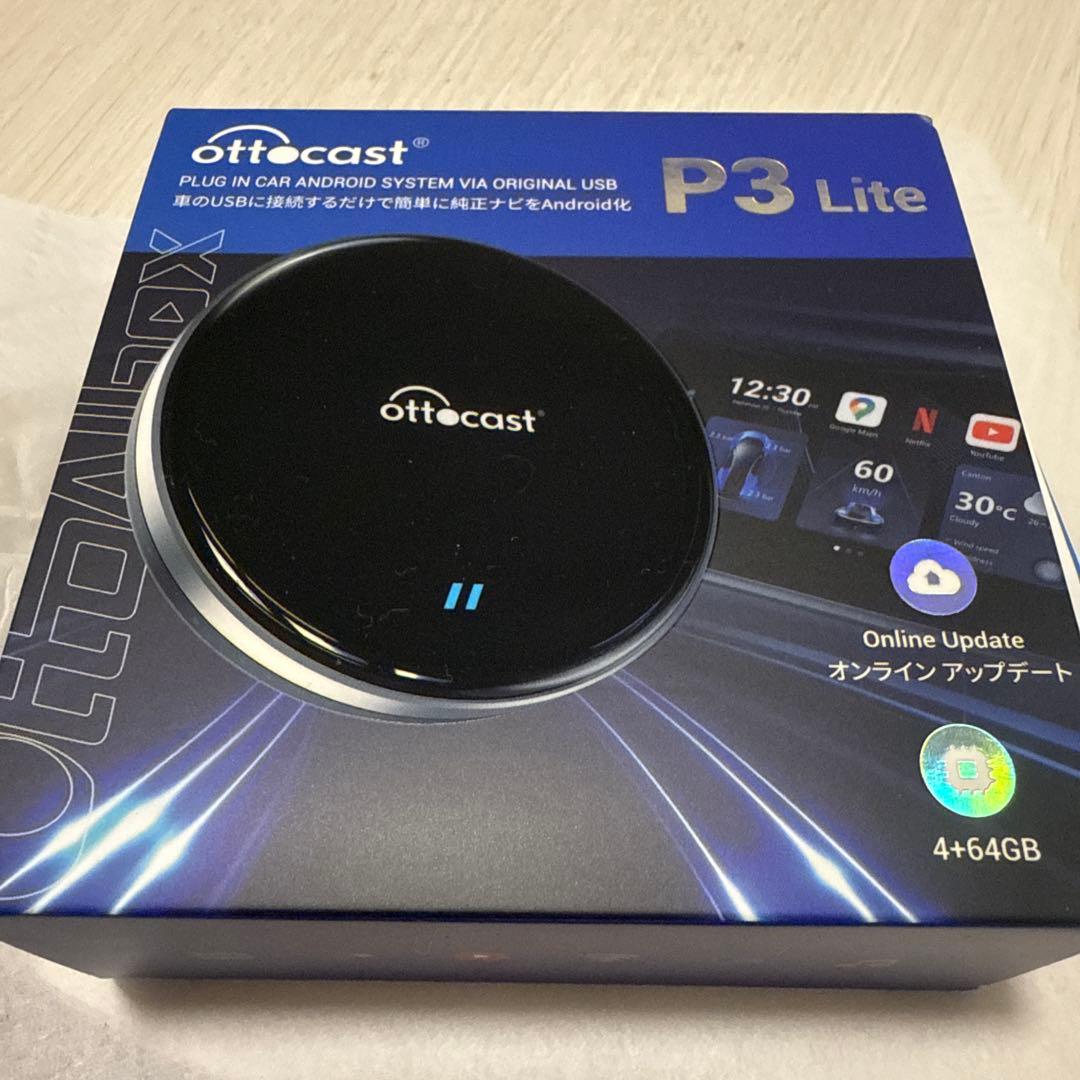 カーオーディオ ottocast P3 Lite 4GB+64GB