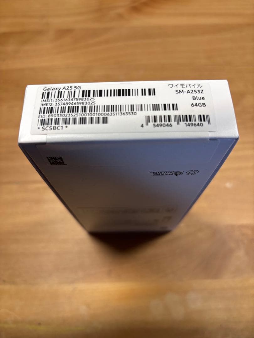 スマートフォン本体 Galaxy A25 5G