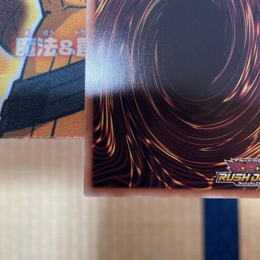 天使の施し　オーバーラッシュレア　ラッシュデュエル