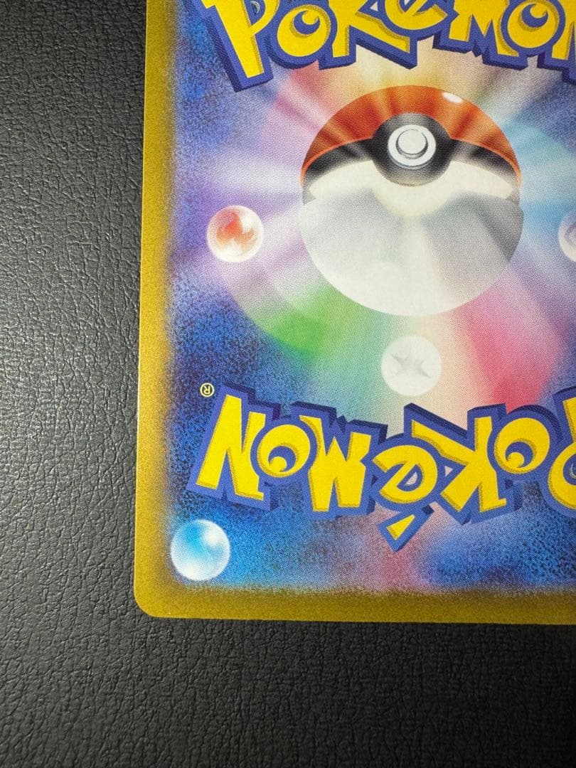 織*部様 リーリエのピッピex SAR仕様 スタートデッキ100収録