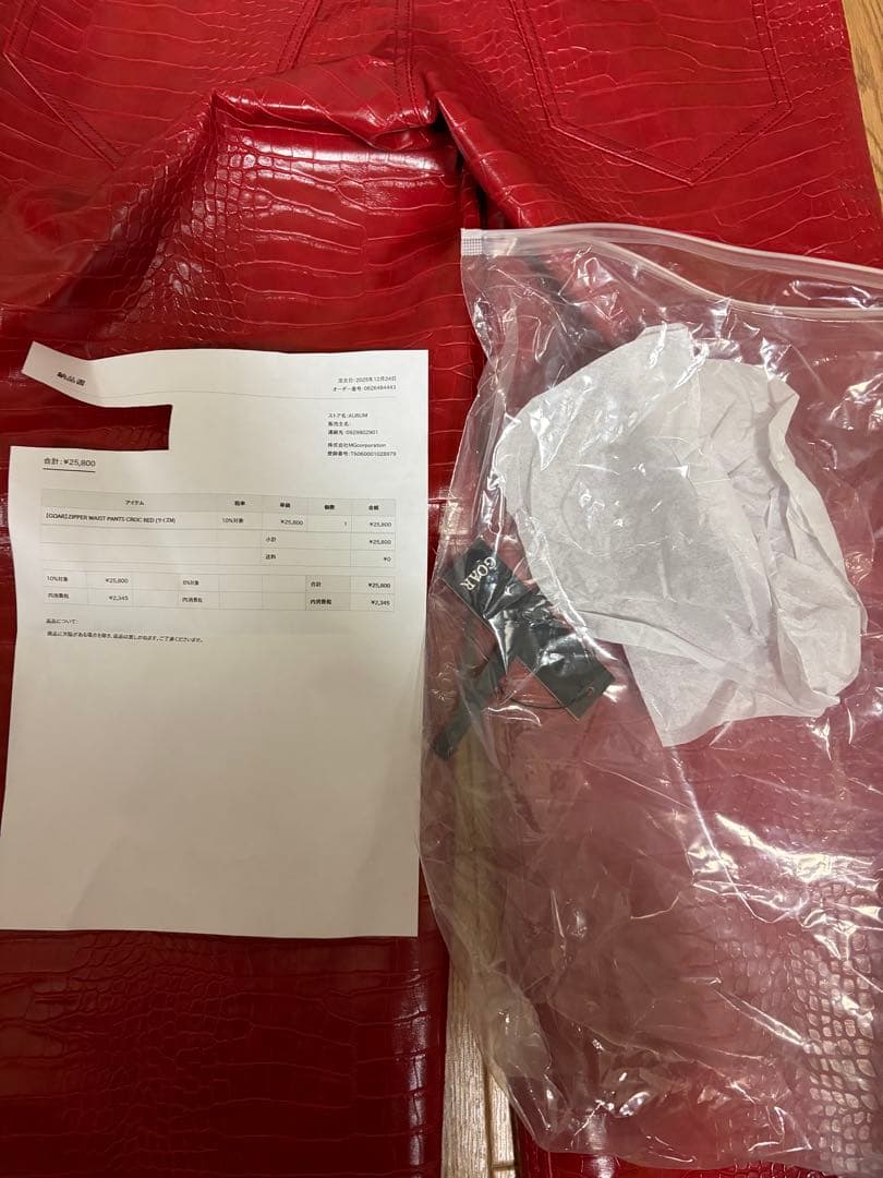 goar.archive クロコ　赤