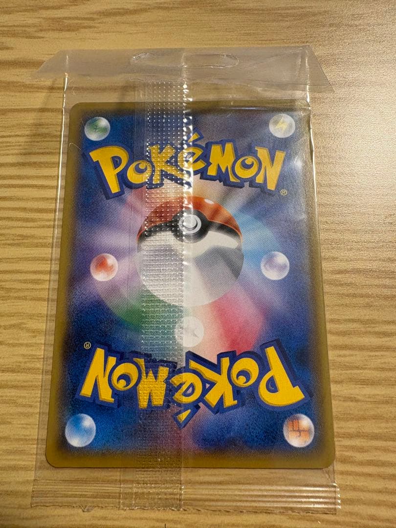 【新品・未開封】ボスごっこピカチュウ マグマ団