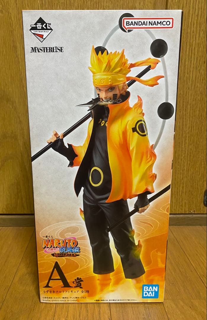 再安値NARUTO 一番くじ　紡がれる火の意志　A賞　うずまきナルトフィギュア