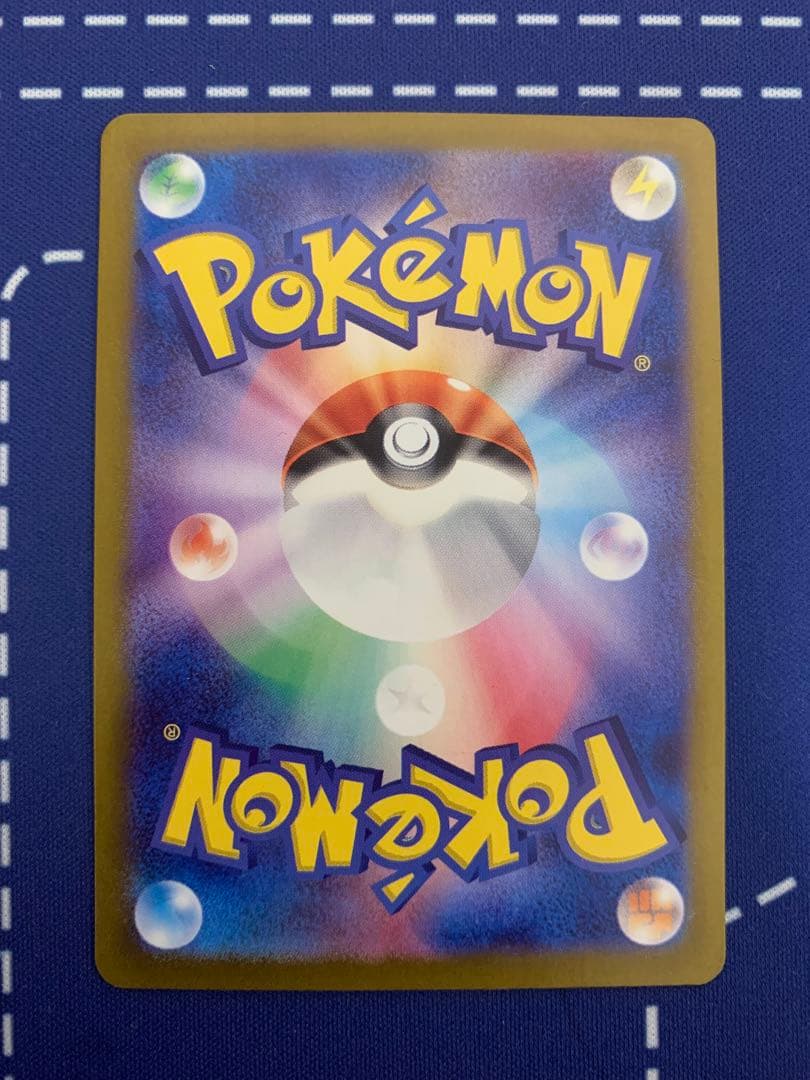 ラティアス ex sar スカイライン