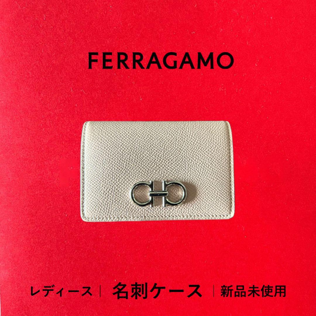 FERRAGAMO 名刺ケース ベージュ