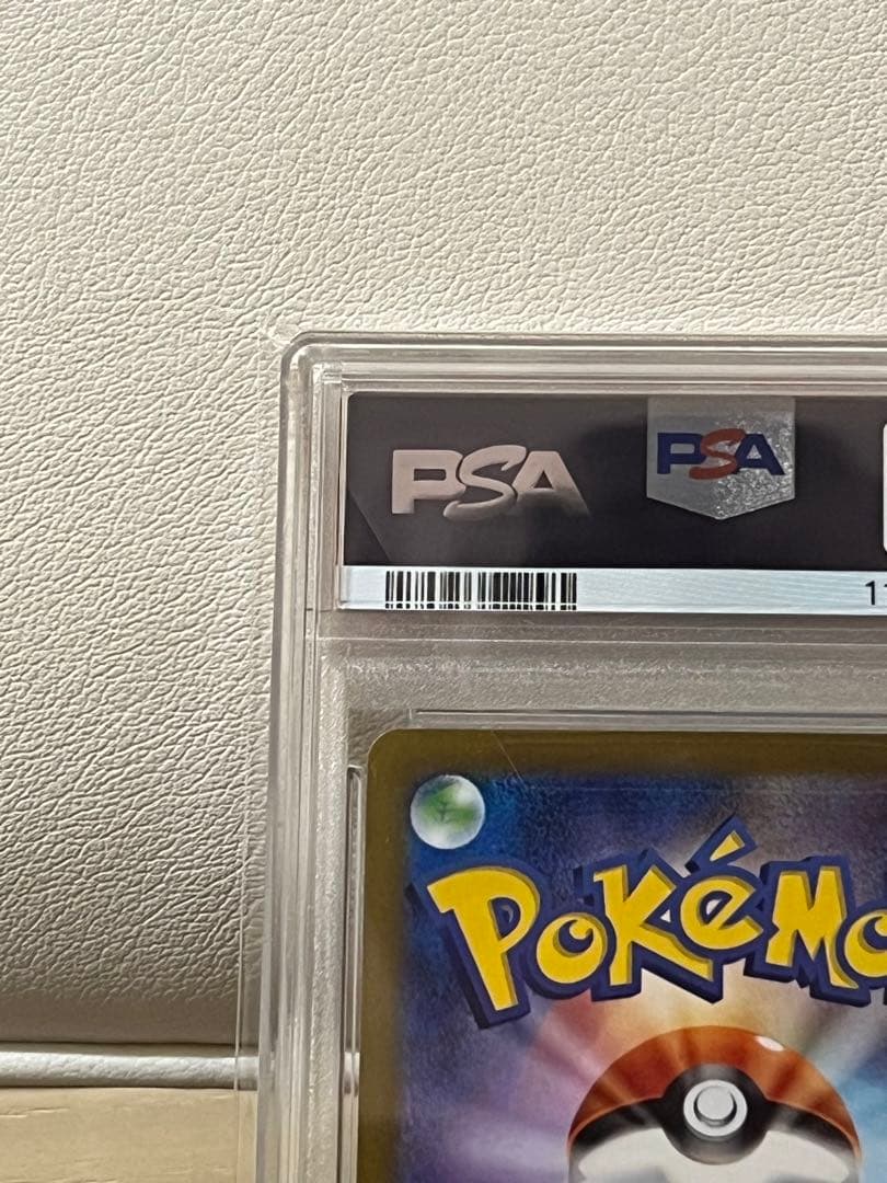 【PSA10】サンダース064/SV-P Yu Nagaba長場雄 プロモ