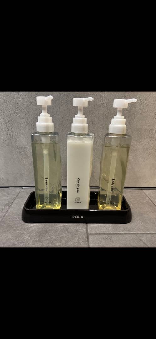 ポーラ イウゲン POLA IUGEN 450ml 3点セット