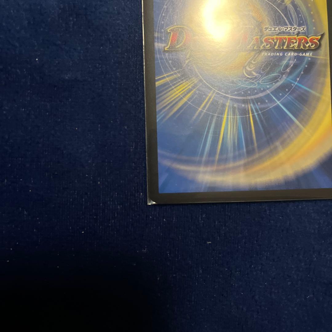 光閃の精霊サイフォゲート　金トレ