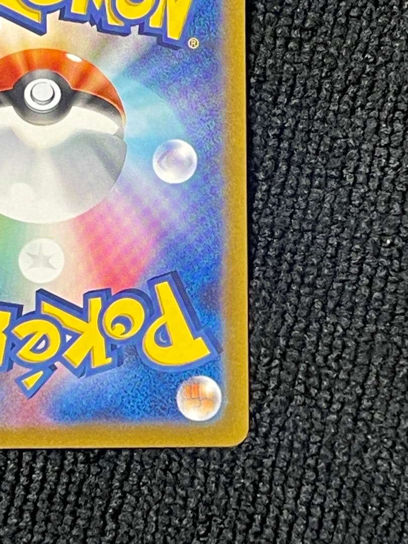 『即日発送』　ギラティナVSTAR UR