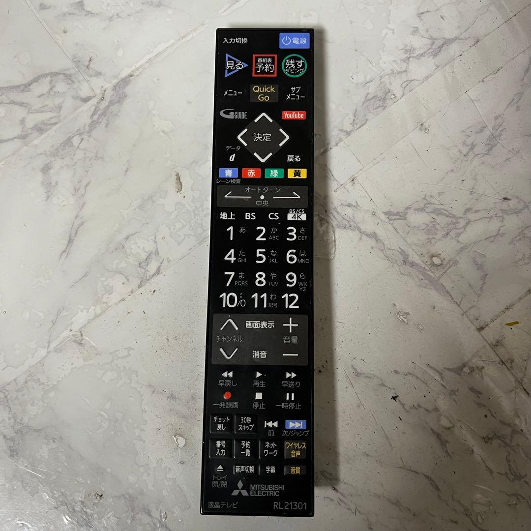 全国送料込❣️三菱50型4Kブルーレイ&HDD2TB 2番組同時録画YouTube