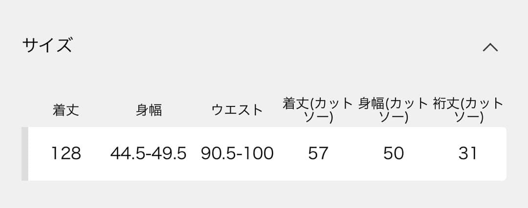 ノラシム‼️【ジャーナルスタンダード レリューム 】バルーンキャミワンピ２点