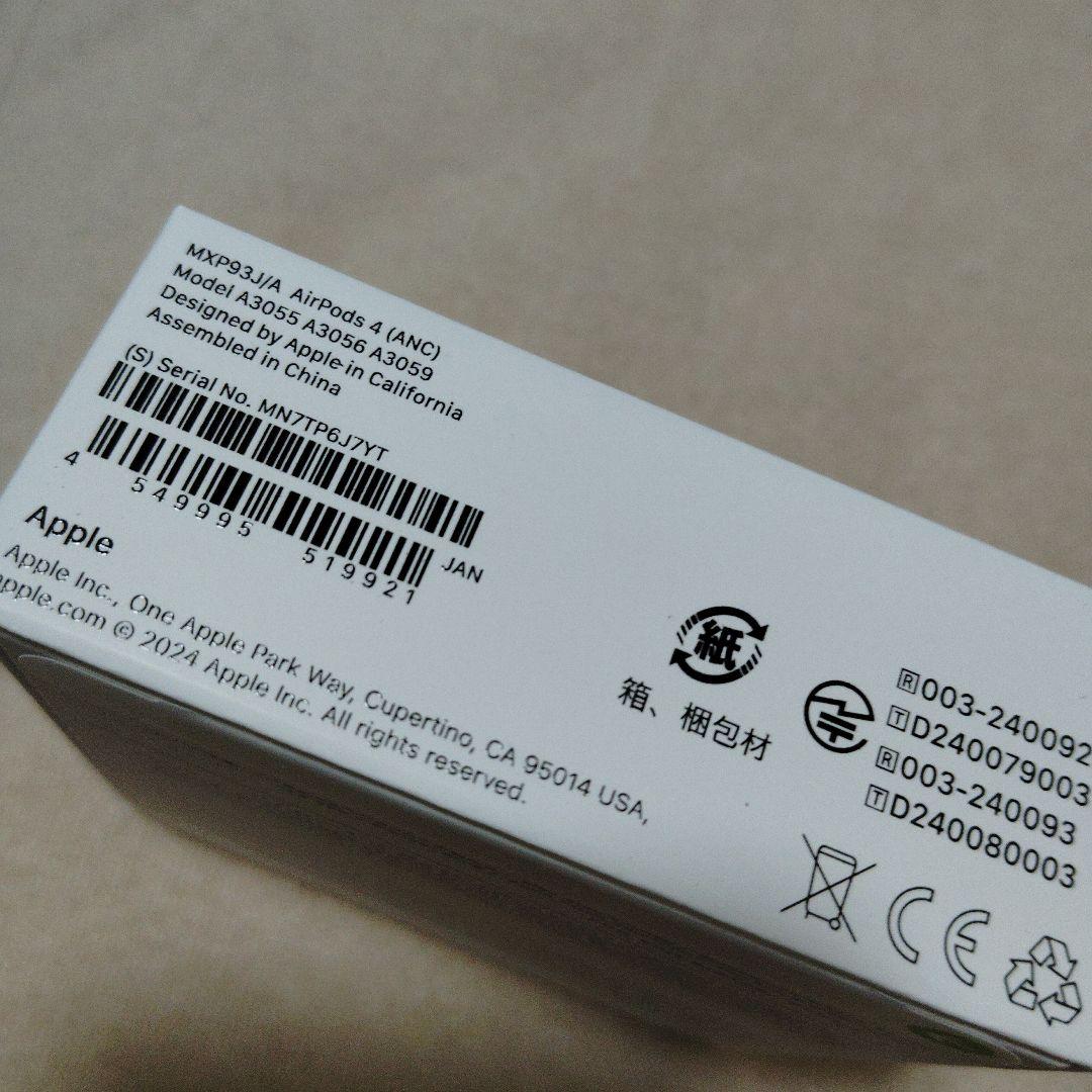 Apple AirPods 4 アクティブノイズキャンセリング MXP93J/A