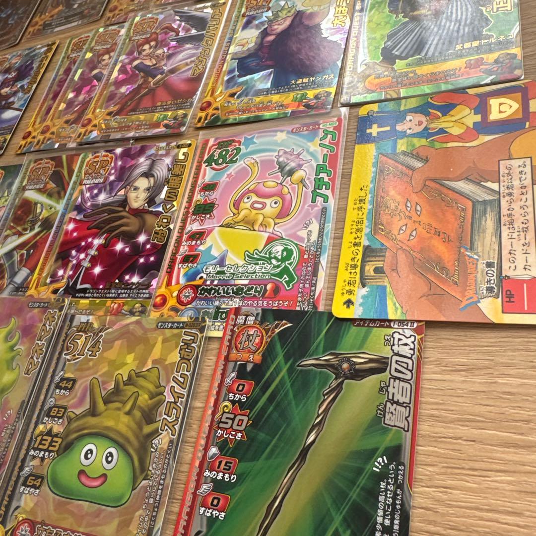 ドラゴンクエスト モンスターバトルロード　まとめ売り【5467