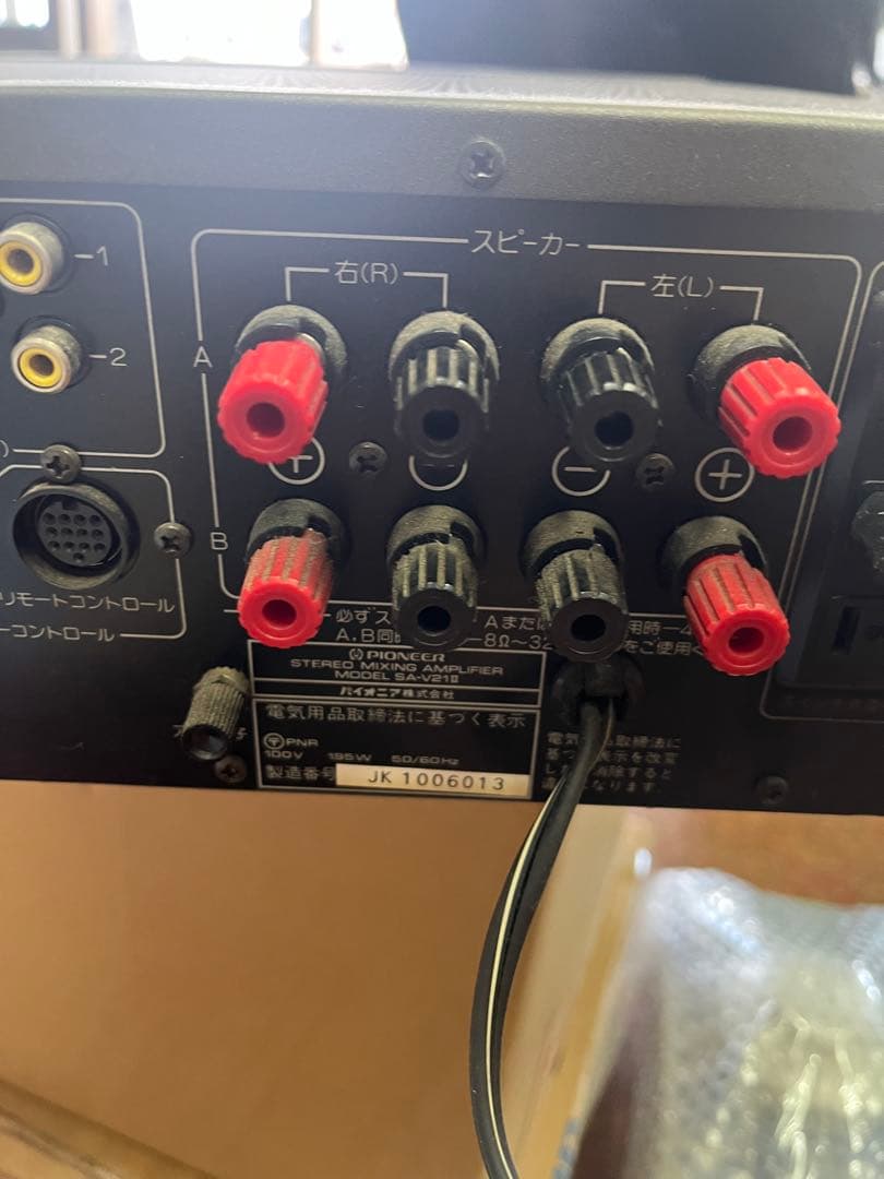 多機能オーディオアンプ