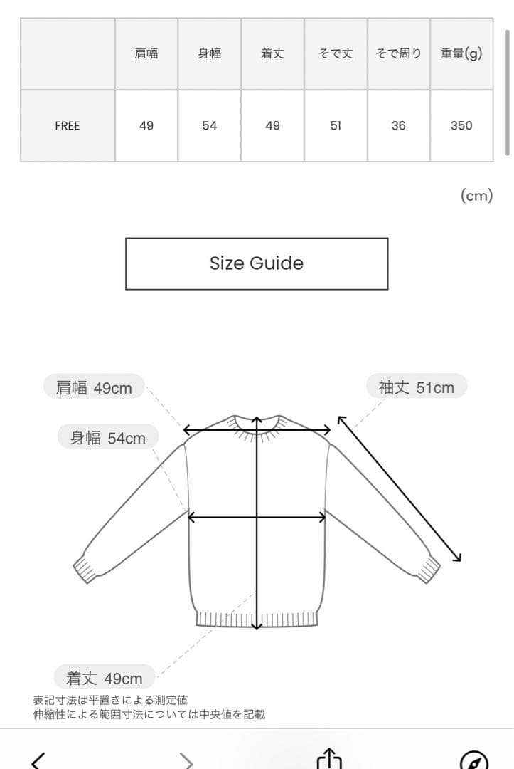 モカベージュ Vネック ボタン付きラメ入りカーディガン フリーサイズ