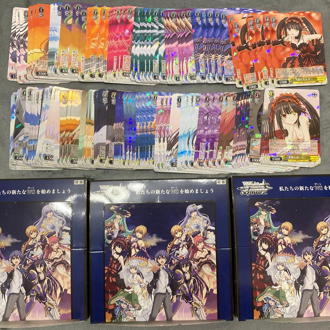 デアラ ヴァイスシュヴァルツ シングルカードまとめ売り