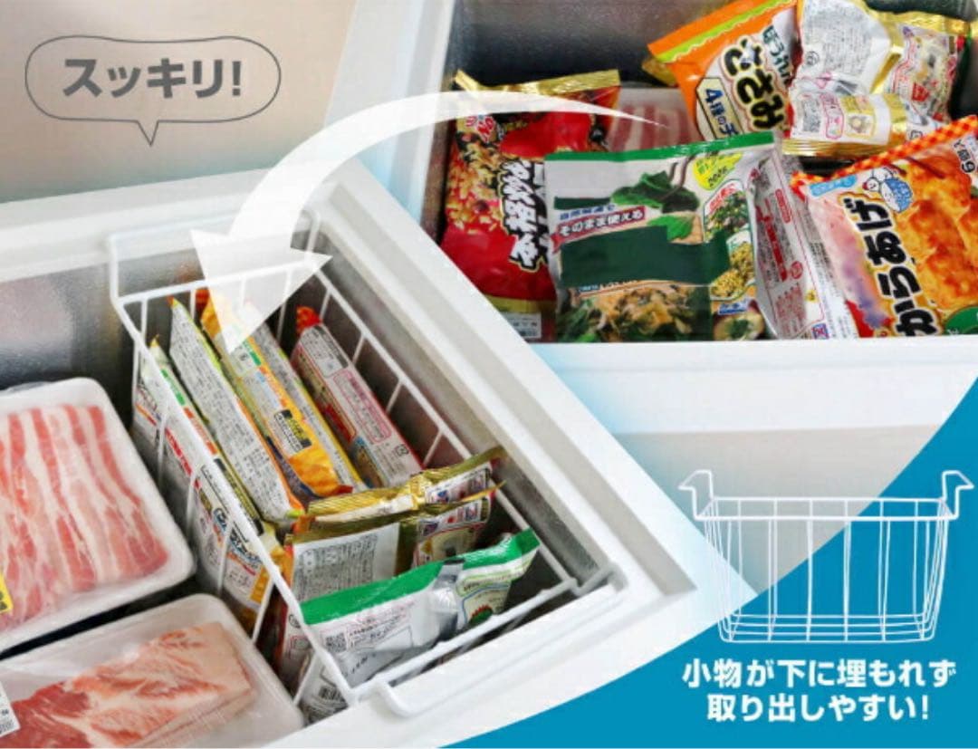 JF200ML01 冷凍庫 199L 上開き式