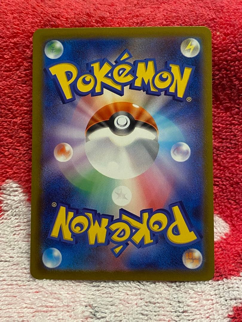 【美品】ロケット団のミュウツーex SAR メガドリーム