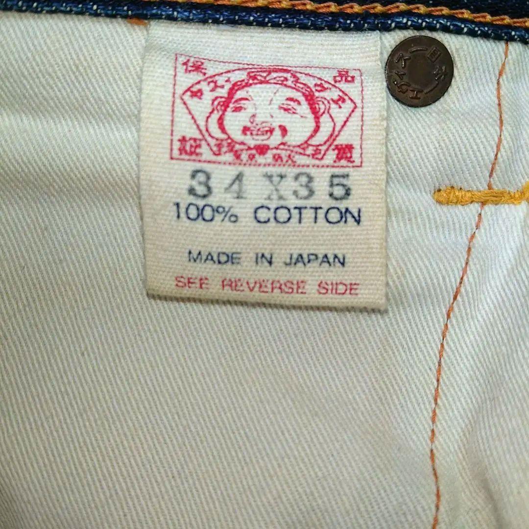EVISU エヴィス ジーンズ 2001 34×35