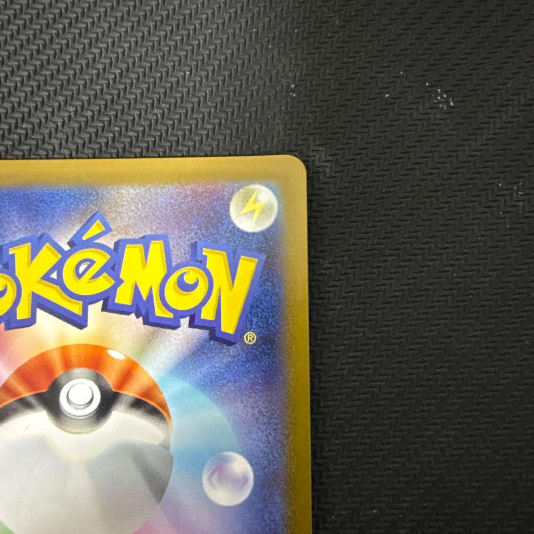 リーリエの決心 サポートカード 086/069