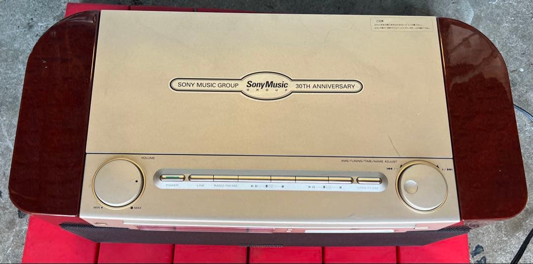 ラジオ・コンポ SONY CELEBRITY II MD-7000