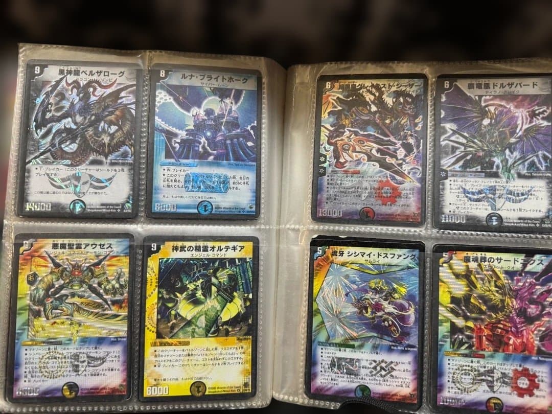 デュエル・マスターズ引退品（限界まで値下げ中）