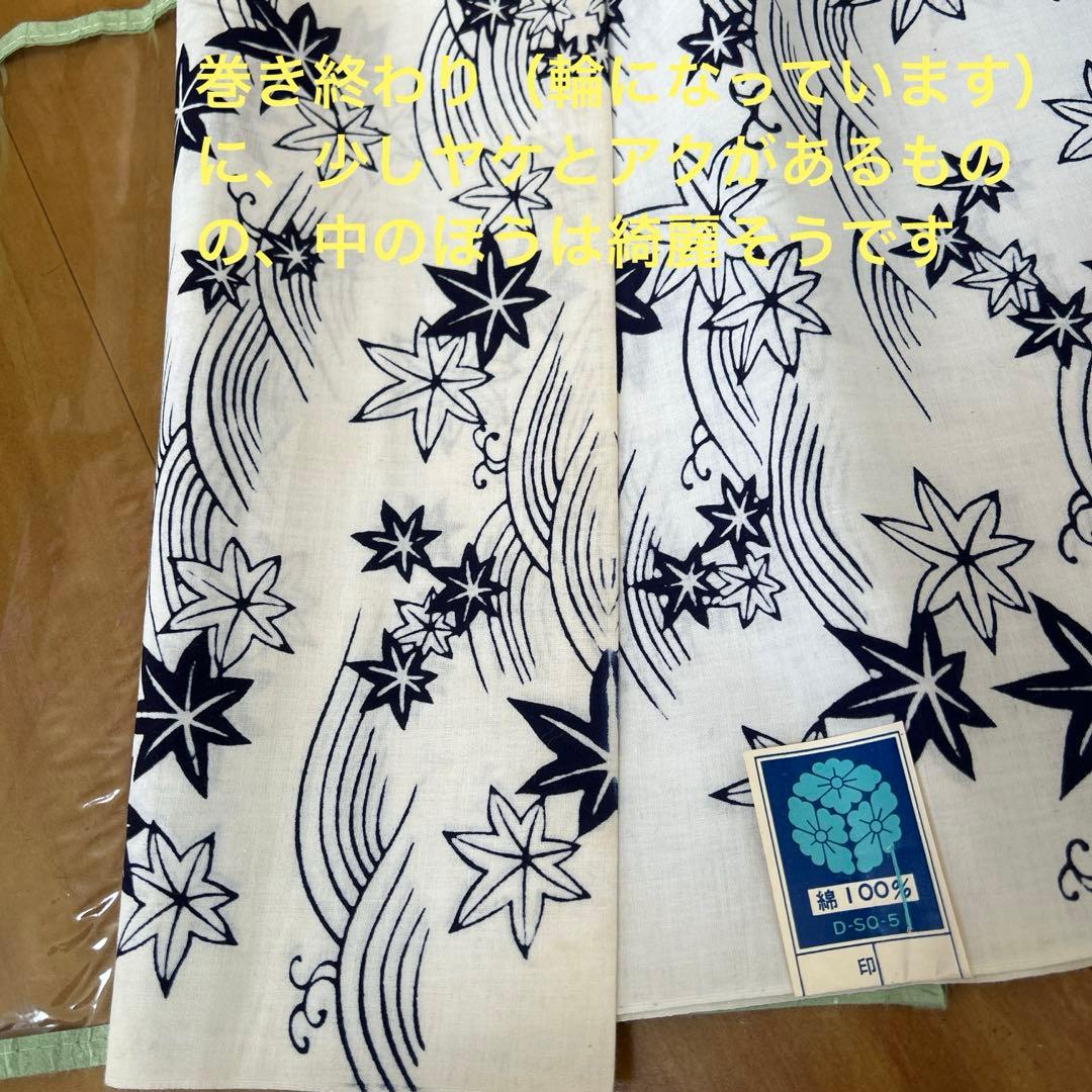 浴衣反物　まとめ　純綿　10点セット