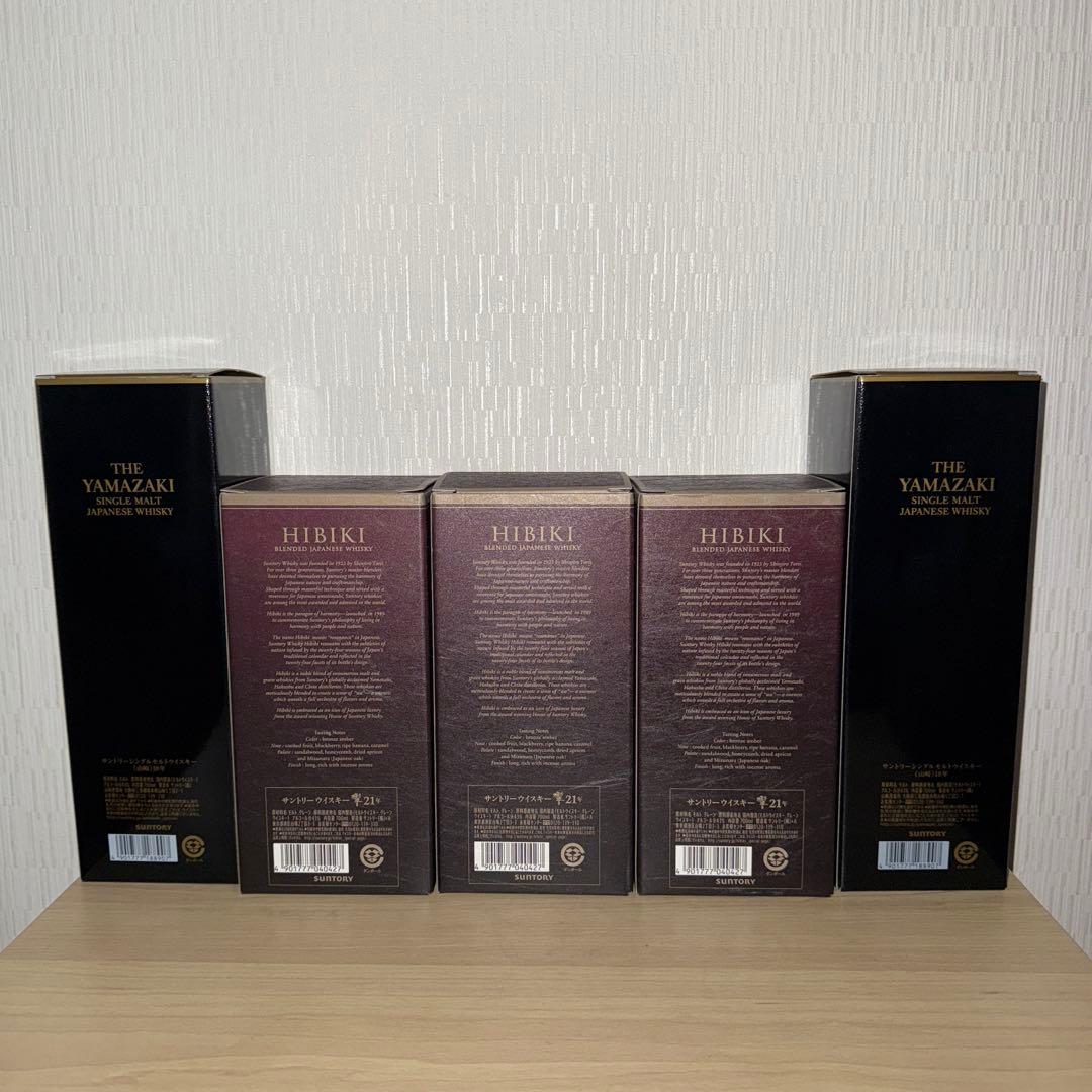 山崎18年　響21年　空瓶　未洗浄　化粧箱付き　計5セット