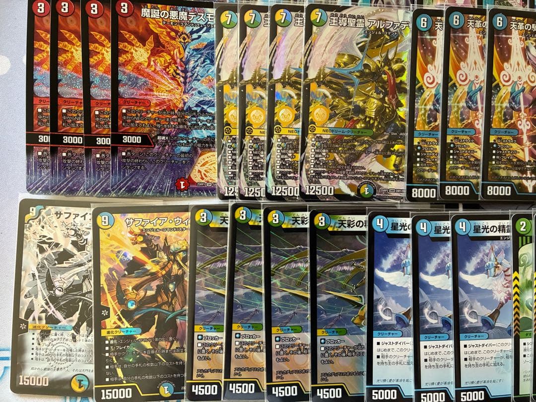 k*e様 デュエマ　引退品 デッキ パーツ まとめ売り　デュエルマスターズ