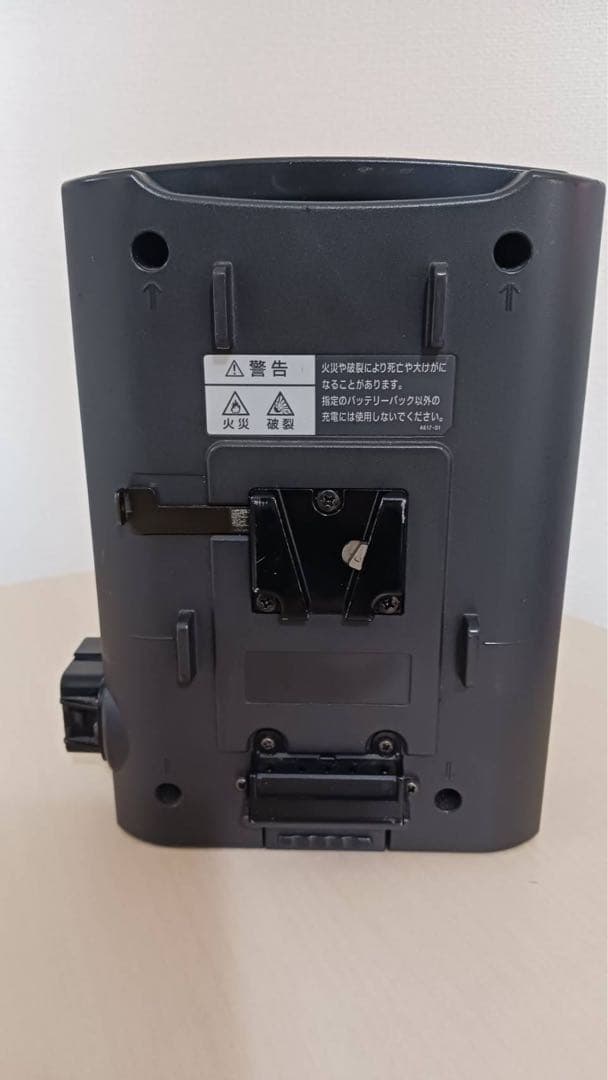 【SONY BC-L50】バッテリーチャージャー