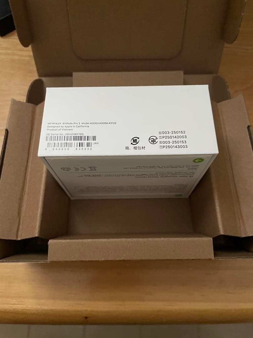 本日発送【新品・未開封】AirPods Pro 3（第3世代）