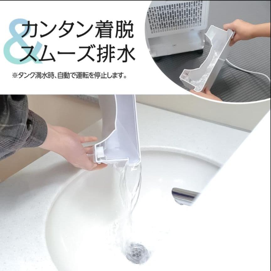 除湿機 衣類乾燥 小型 家庭用 コンプレッサー式 パワフル除湿 強力除湿