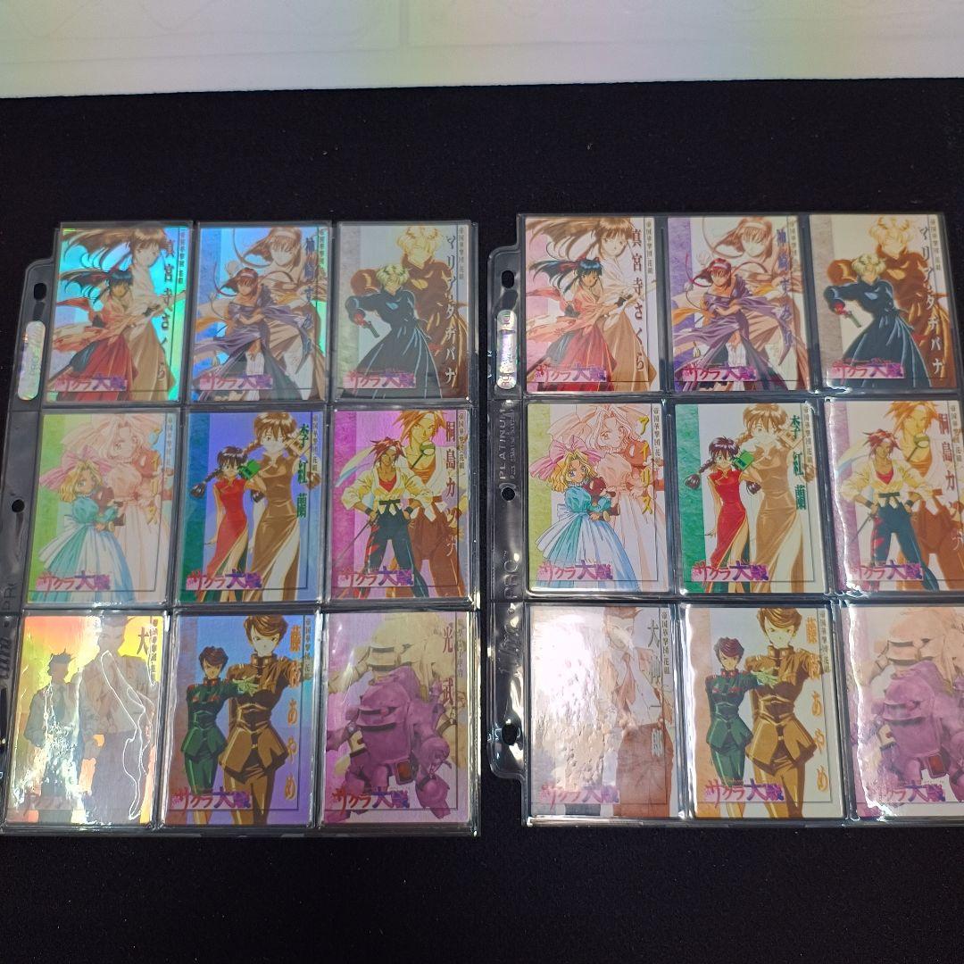 藤島康介■サクラ大戦トレーディングコレクション ＋バインダー ＋カードダスセット