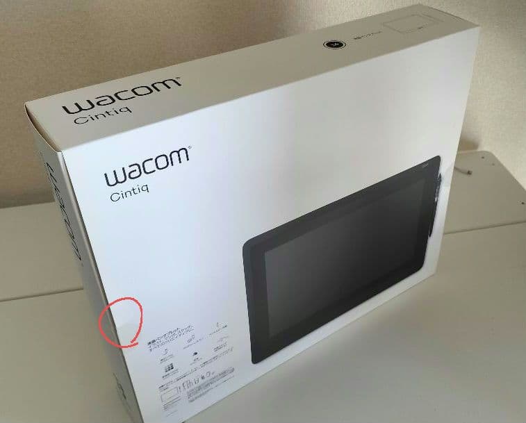 【動作確認済】Cintiq16ワコム液タブ（DTK1660K0D）